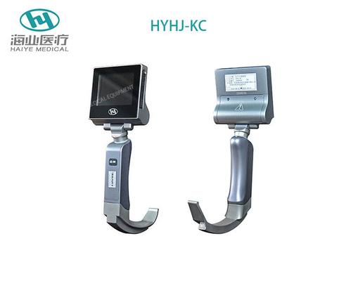 HYHJ-KC জলরোধী মেডিকেল সার্জিক্যাল ভিডিও ল্যারিঙ্গোস্কোপ LED আলোর উৎস